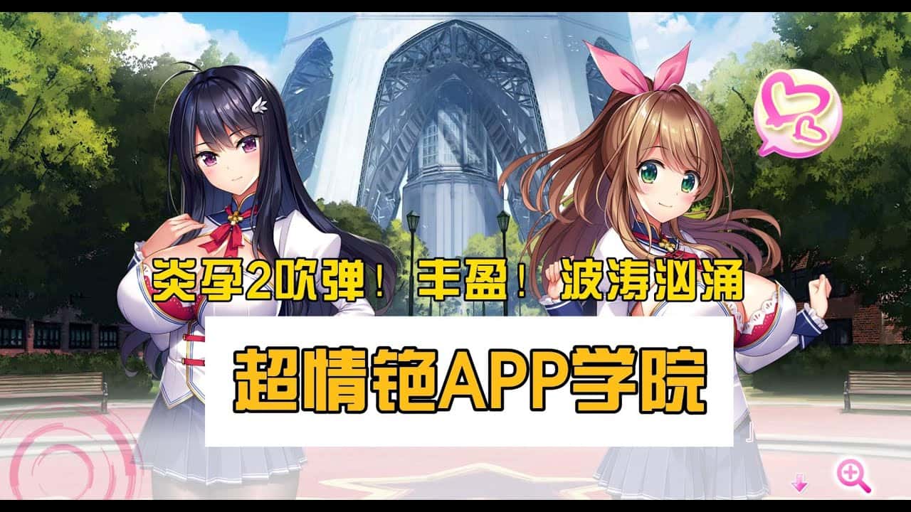 炎孕系列全息投影